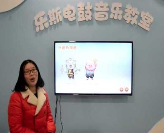 乐斯电鼓音乐教室